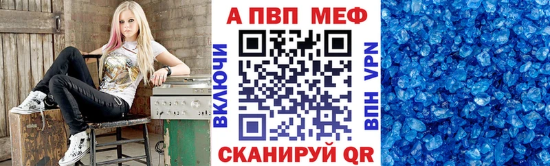 A PVP VHQ  где можно купить   Белая Холуница 