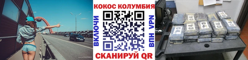 Кокаин 99% Белая Холуница