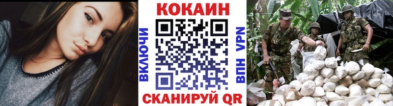 Cocaine 98%  Белая Холуница 
