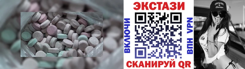 Ecstasy 280 MDMA  Белая Холуница 
