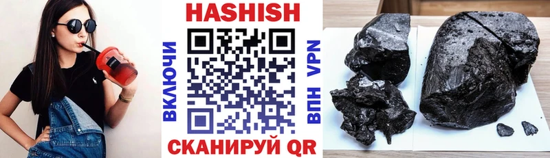 МЕГА маркетплейс  Белая Холуница  ГАШ hashish 
