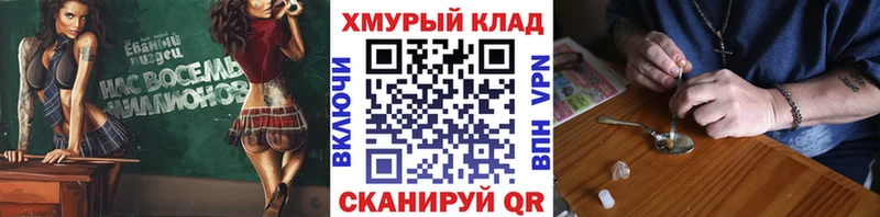 ГЕРОИН Heroin  Белая Холуница 
