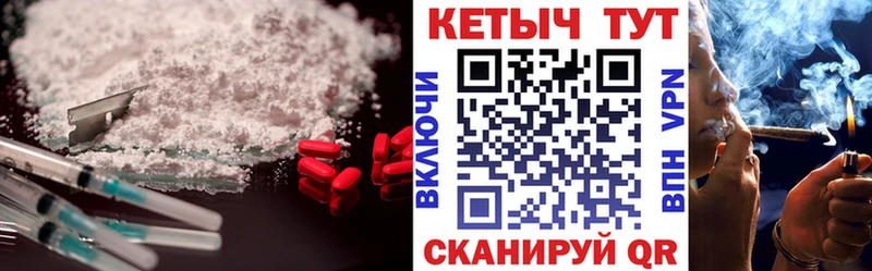 Кетамин VHQ  Белая Холуница 