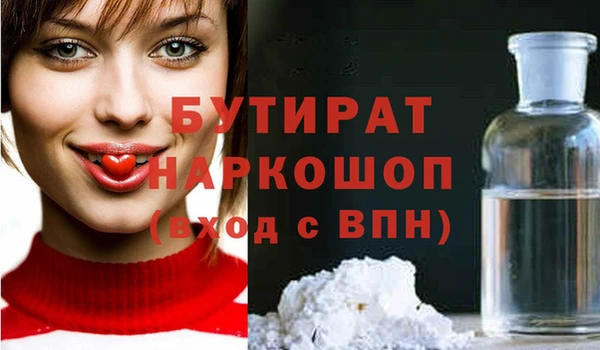MESCALINE Балахна