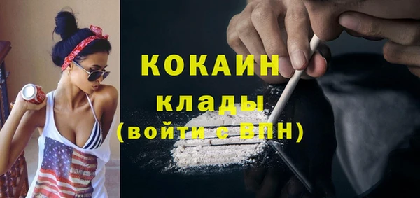 MESCALINE Балахна