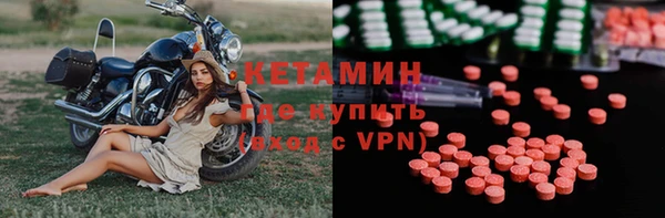 MESCALINE Балахна