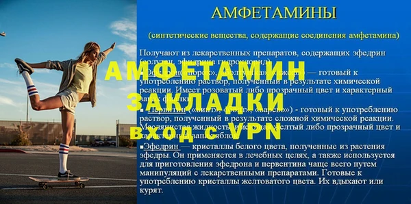 гашик Арсеньев