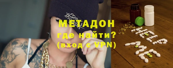 MESCALINE Балахна