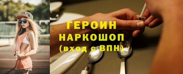 ГАЛЛЮЦИНОГЕННЫЕ ГРИБЫ Балабаново
