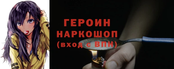 ГАЛЛЮЦИНОГЕННЫЕ ГРИБЫ Балабаново