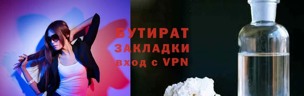 кокаин перу Баксан