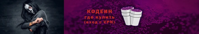 ГАЛЛЮЦИНОГЕННЫЕ ГРИБЫ Балабаново
