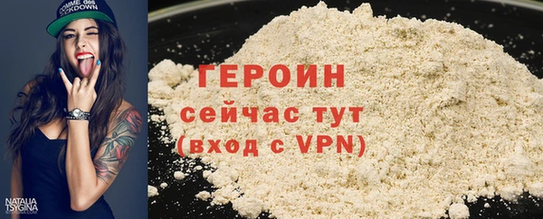 ГАЛЛЮЦИНОГЕННЫЕ ГРИБЫ Балабаново