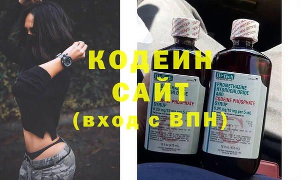 MESCALINE Балахна