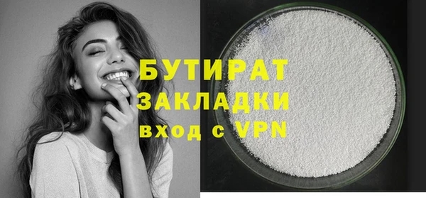 ГАЛЛЮЦИНОГЕННЫЕ ГРИБЫ Балабаново