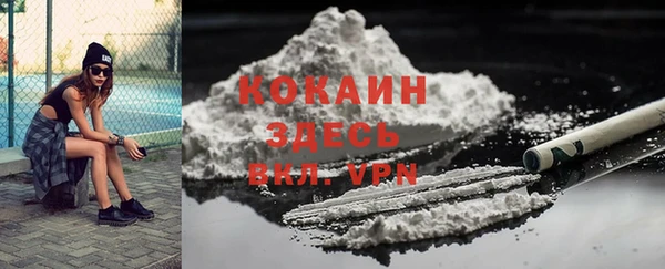 MESCALINE Балахна