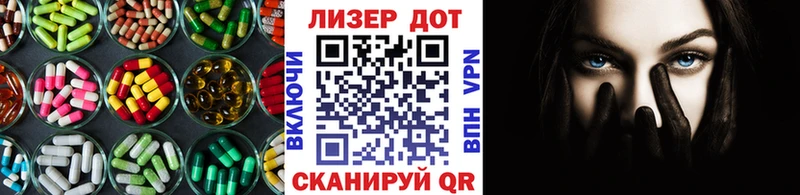 kraken сайт  продажа наркотиков  Белая Холуница  Лсд 25 экстази ecstasy 