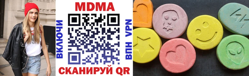 MDMA crystal Белая Холуница