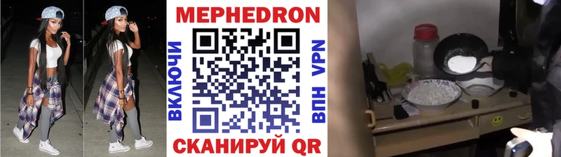 цена   Белая Холуница  Мефедрон мяу мяу 