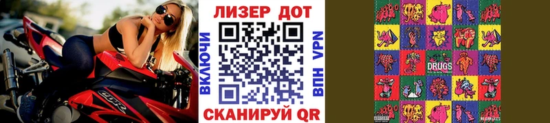 где купить наркотик  Белая Холуница  Марки N-bome 1500мкг 