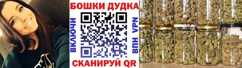 Каннабис White Widow  Белая Холуница 